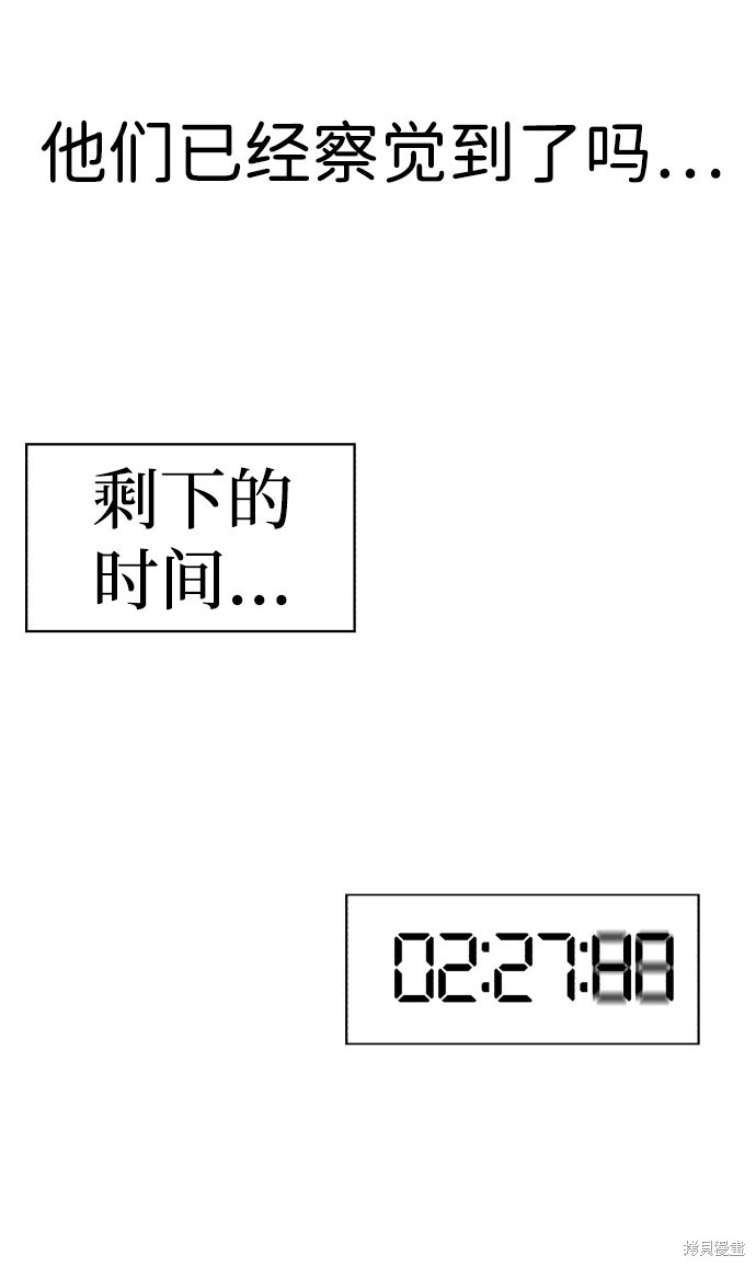 第61话80