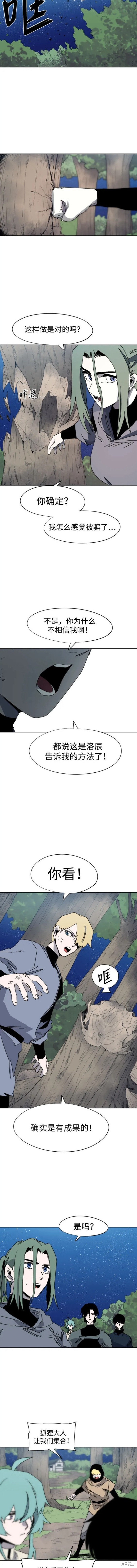 第131话7