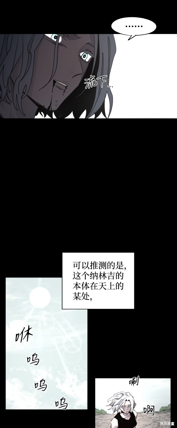 第91话7