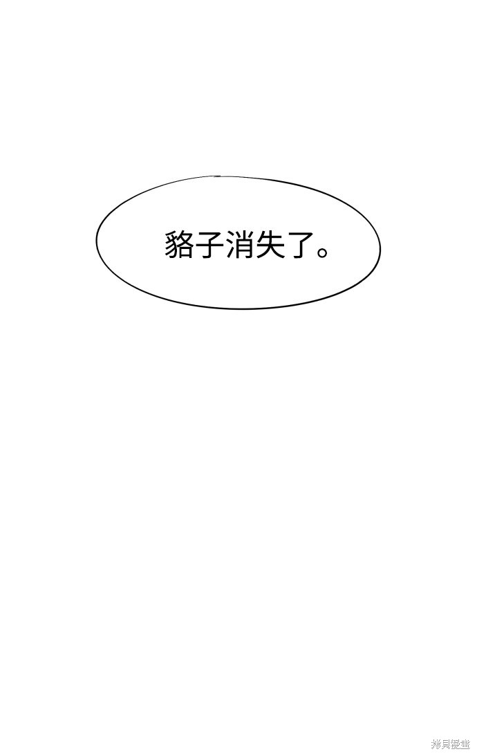 第76话10