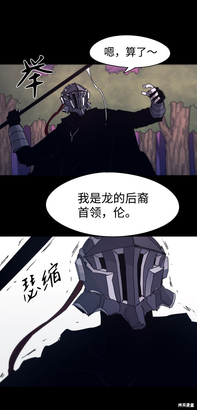 第81话66