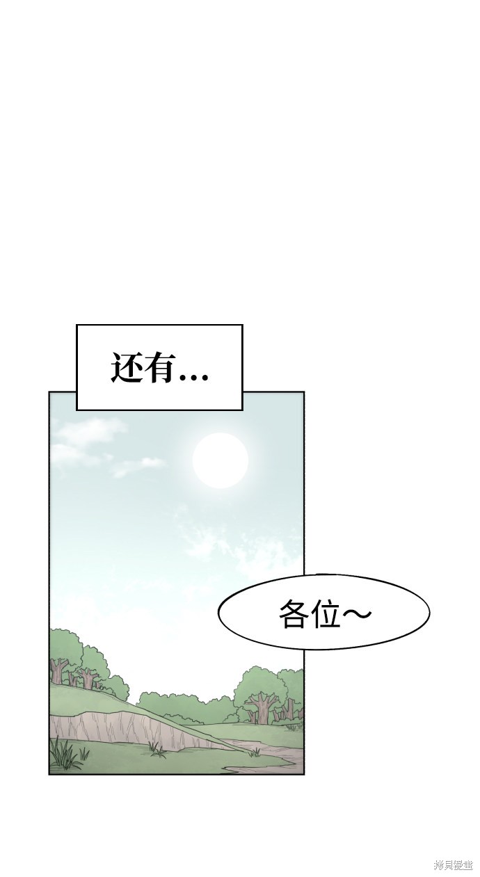 第47话62