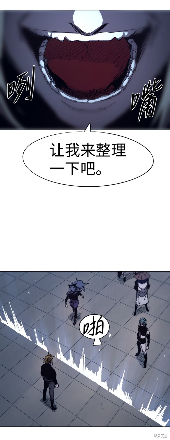 第91话58