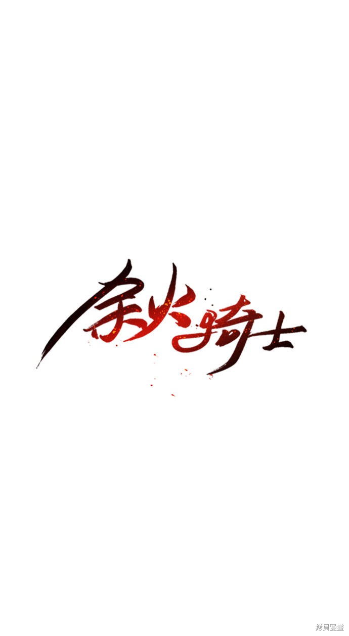 第2话18