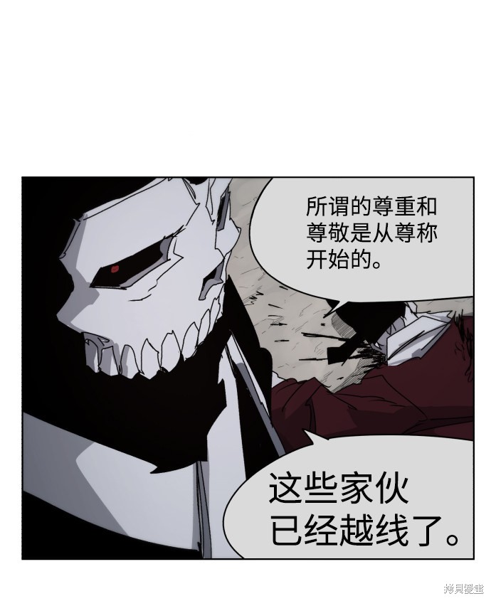 第79话36