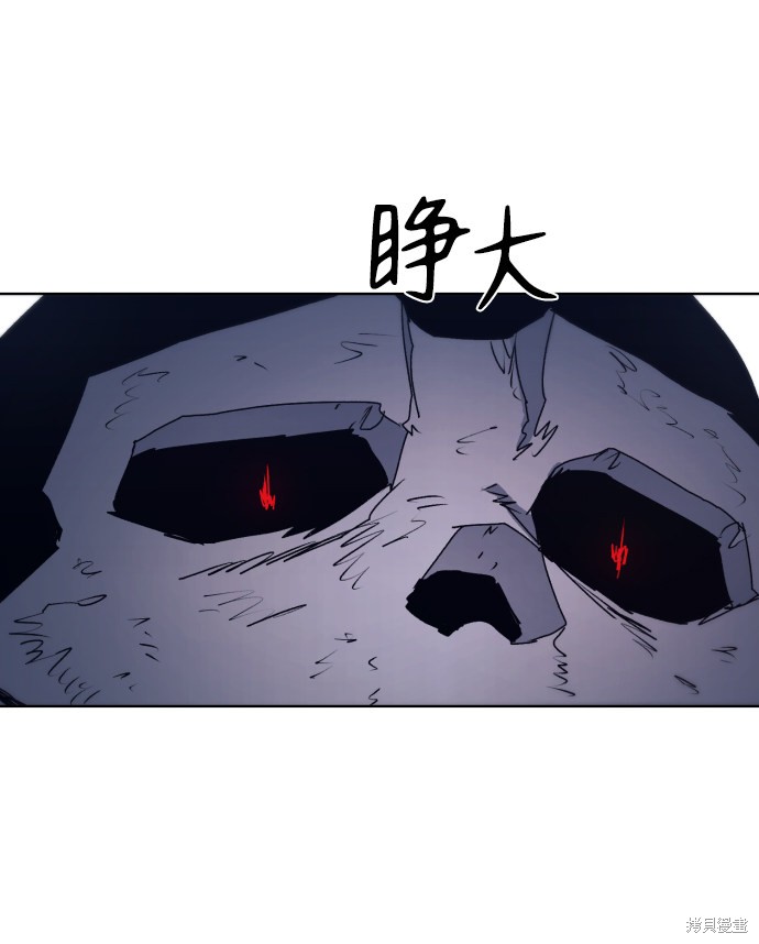 第85话75