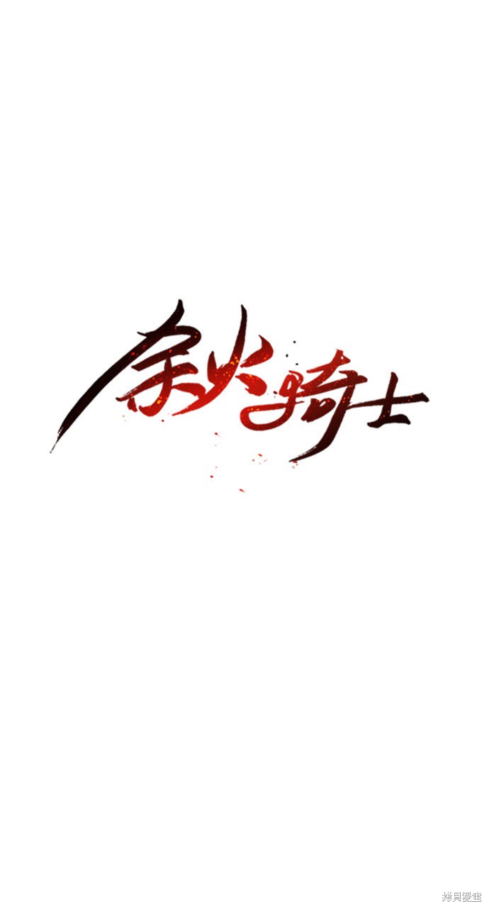 第7话5