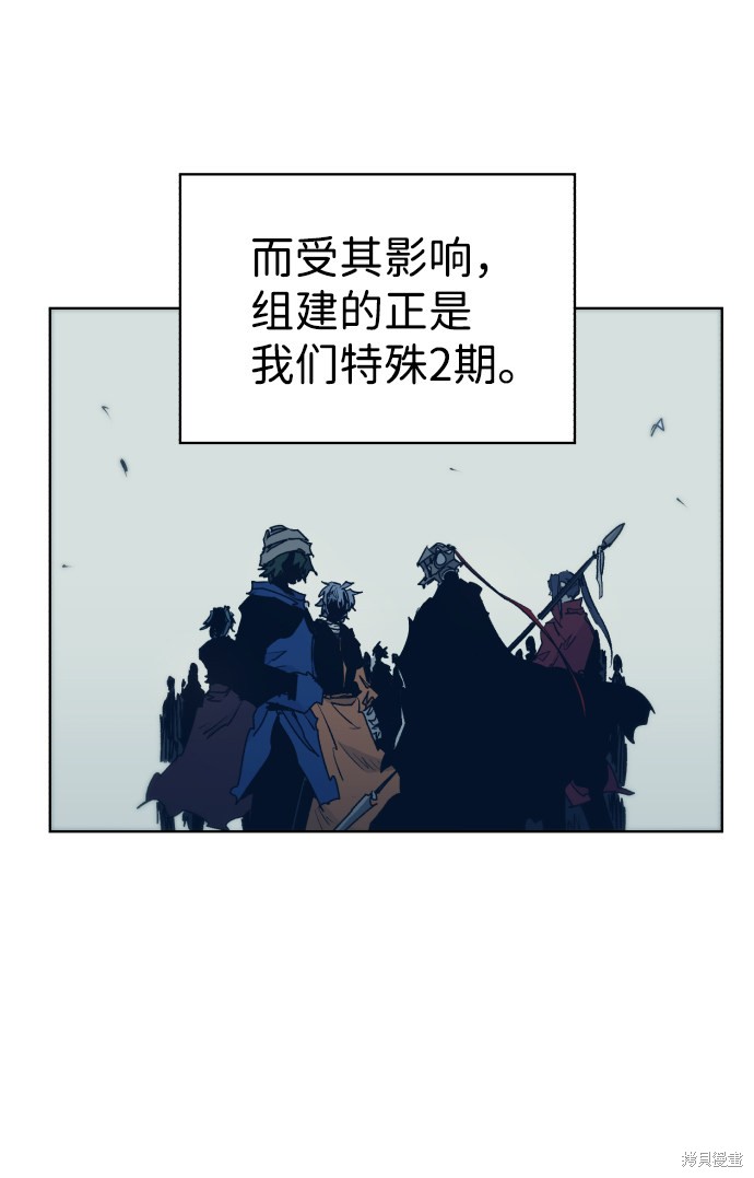 第85话10