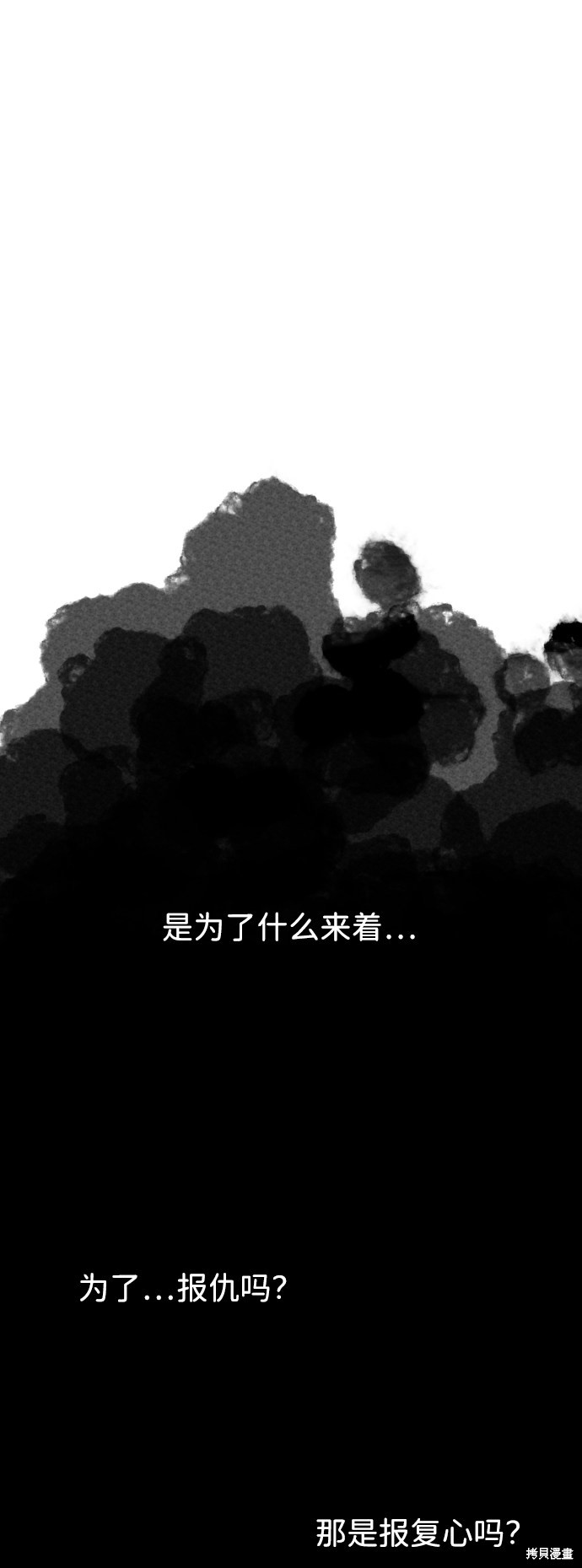 第59话70