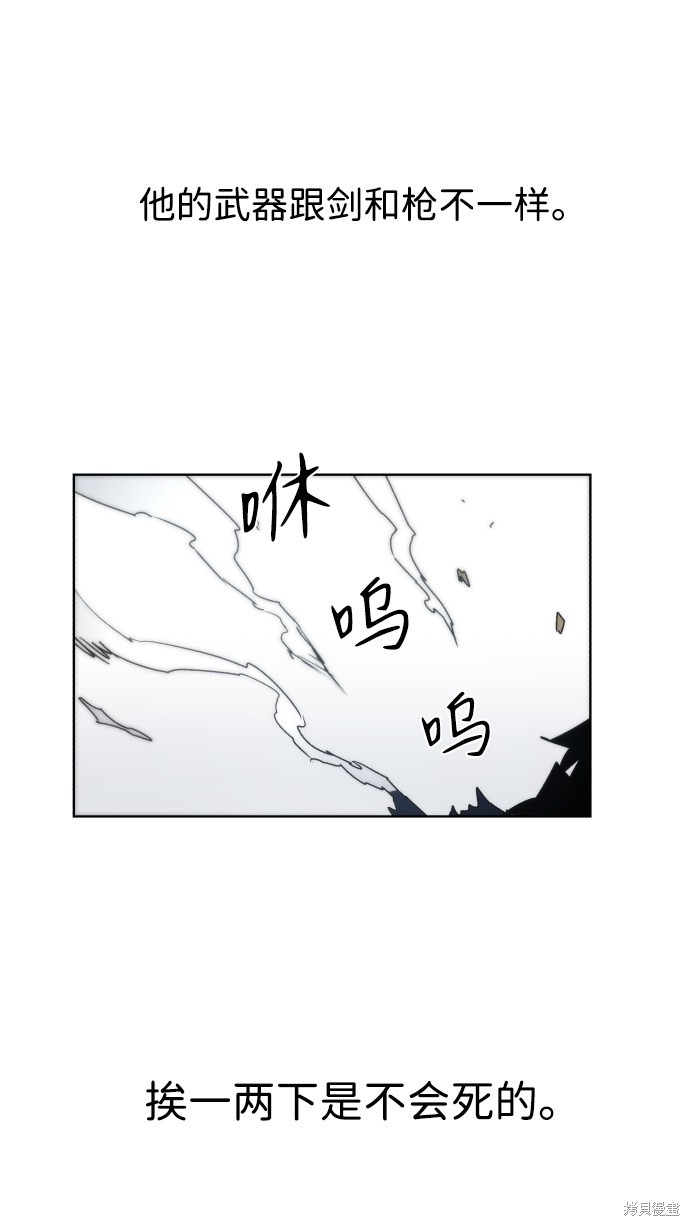 第27话58