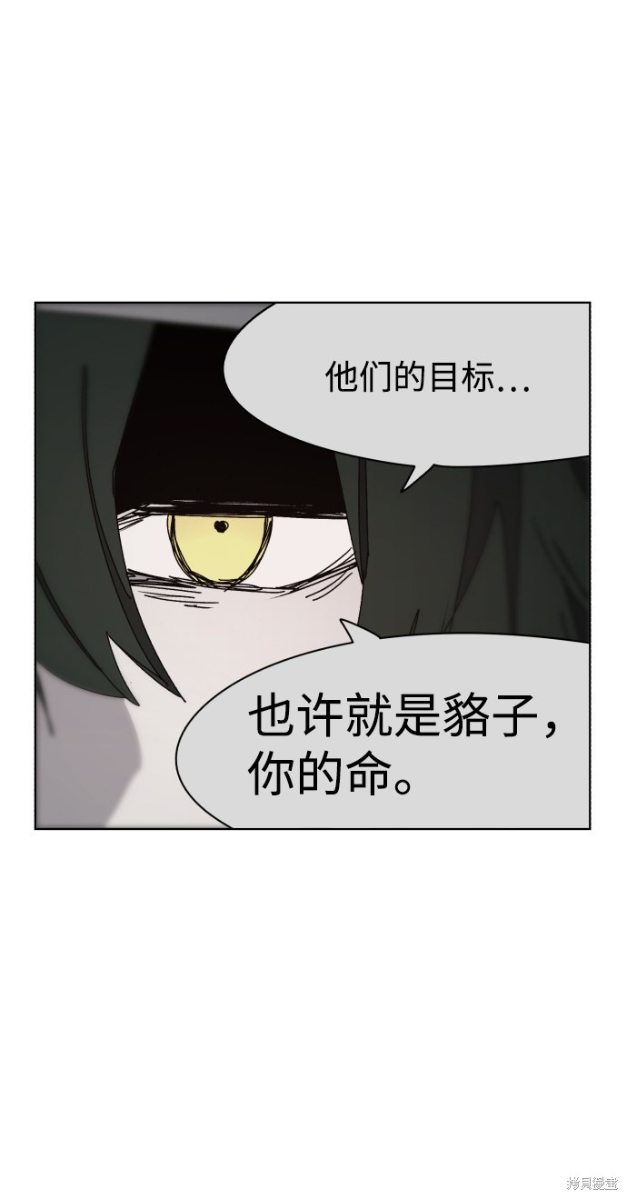 第69话40