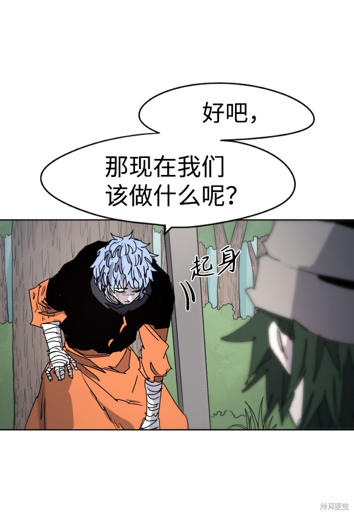 第39话61