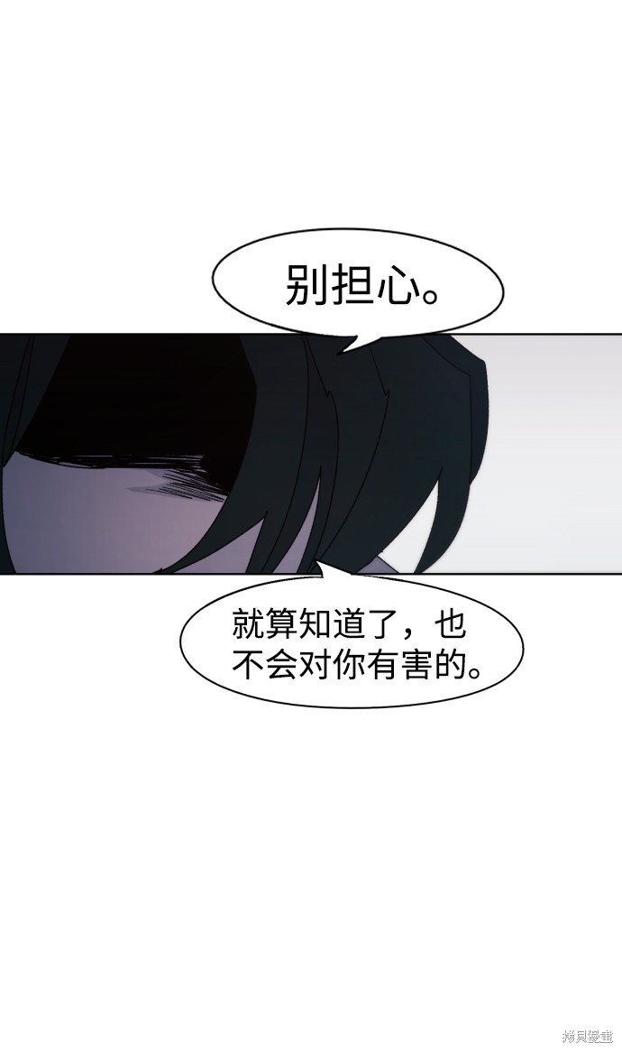 第53话21