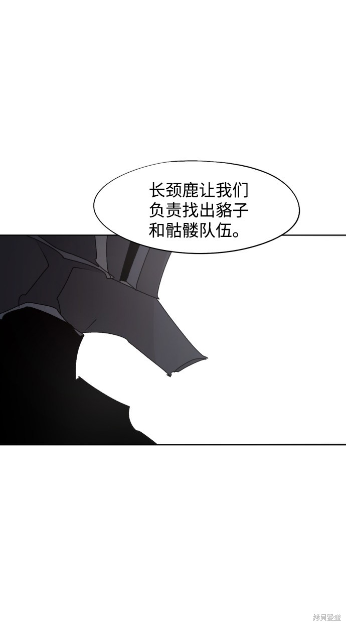 第76话40