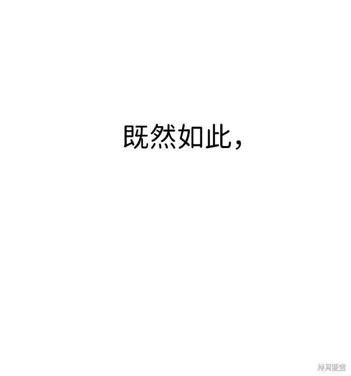 第33话59