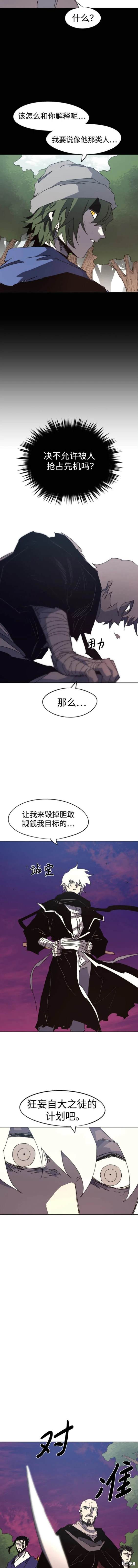 第143话2