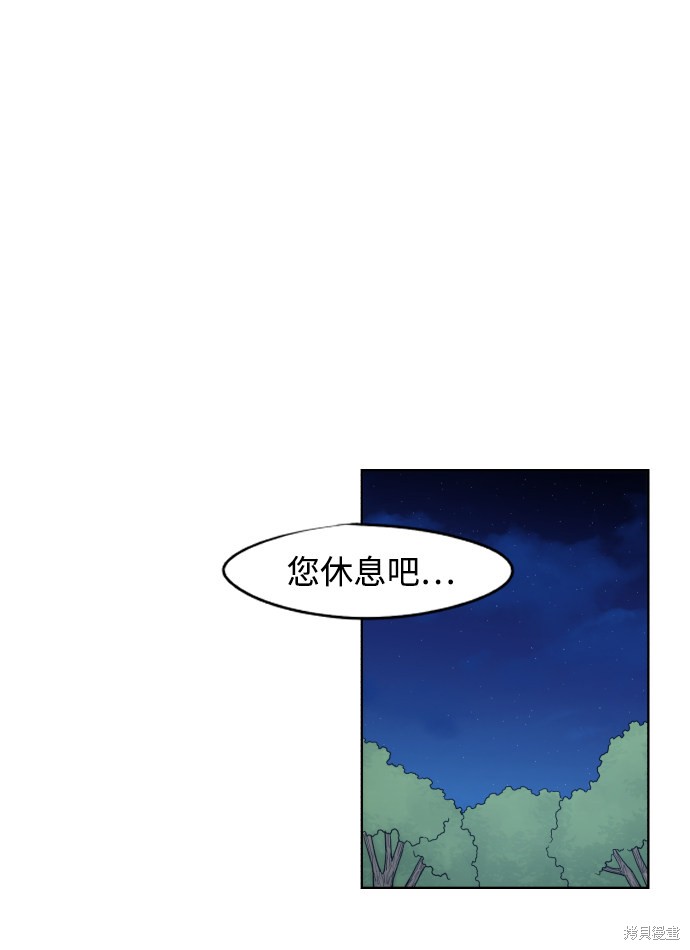 第44话41