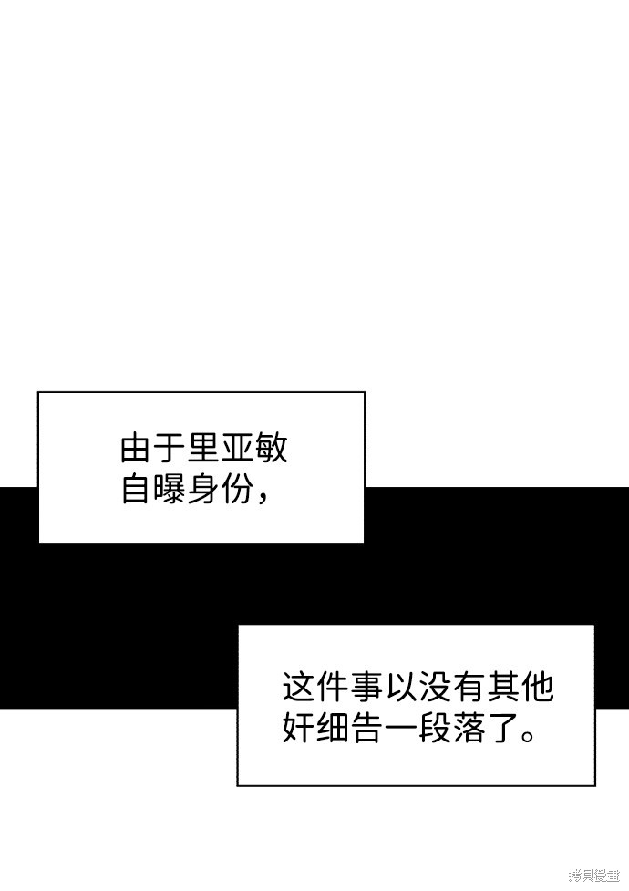 第44话26