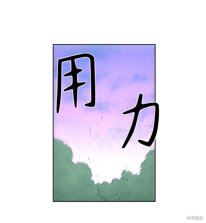 第55话33