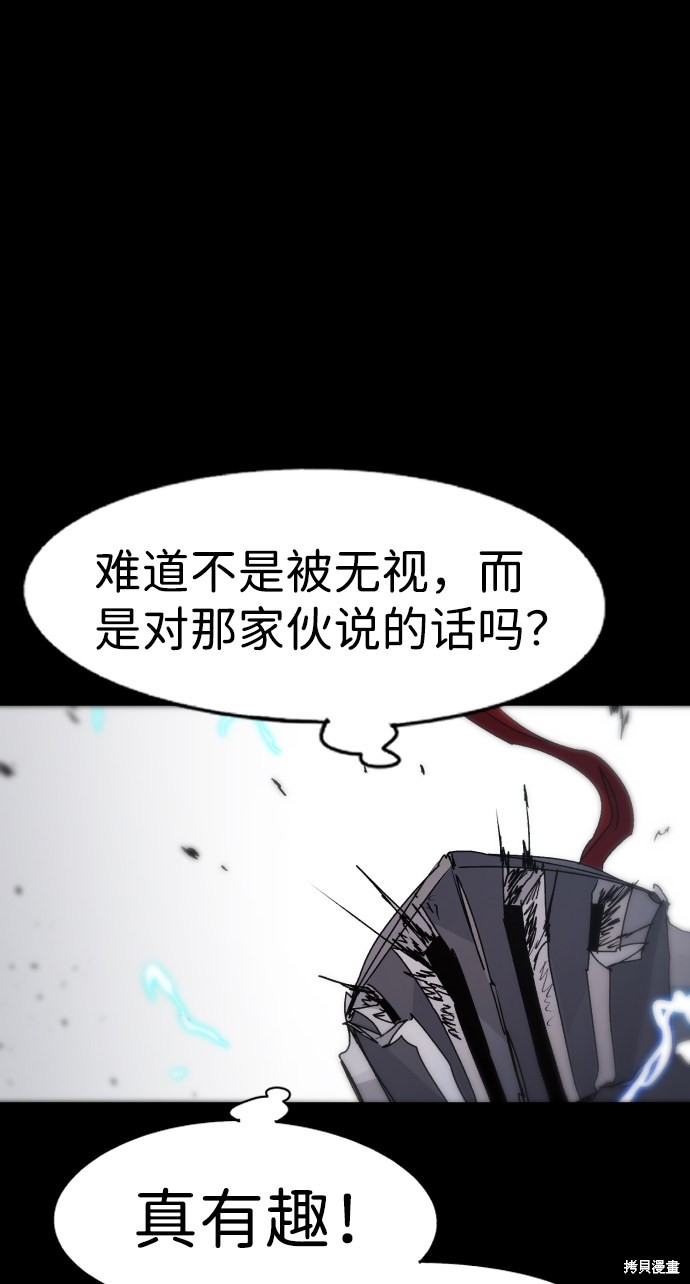 第65话69