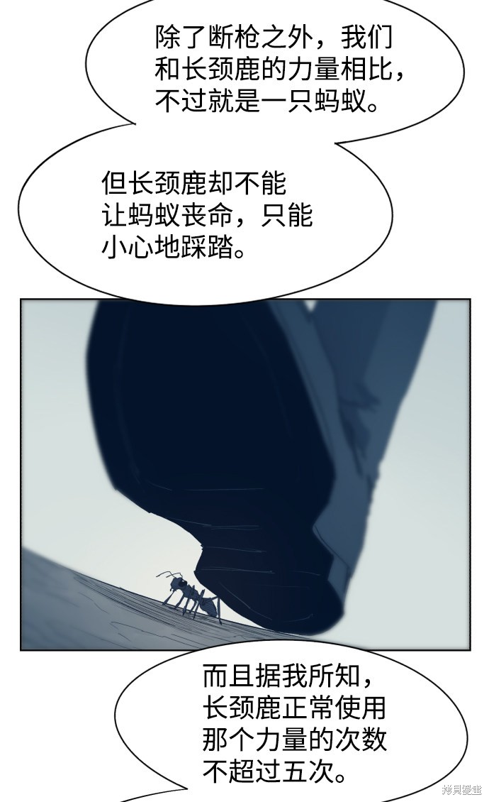 第64话17