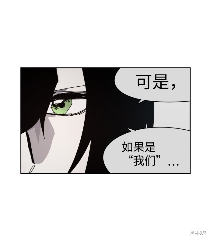 第87话43