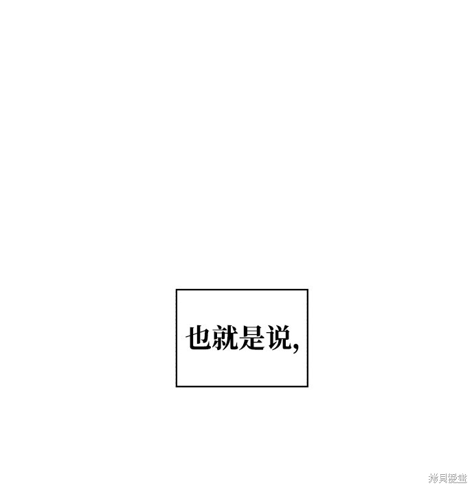 第60话56