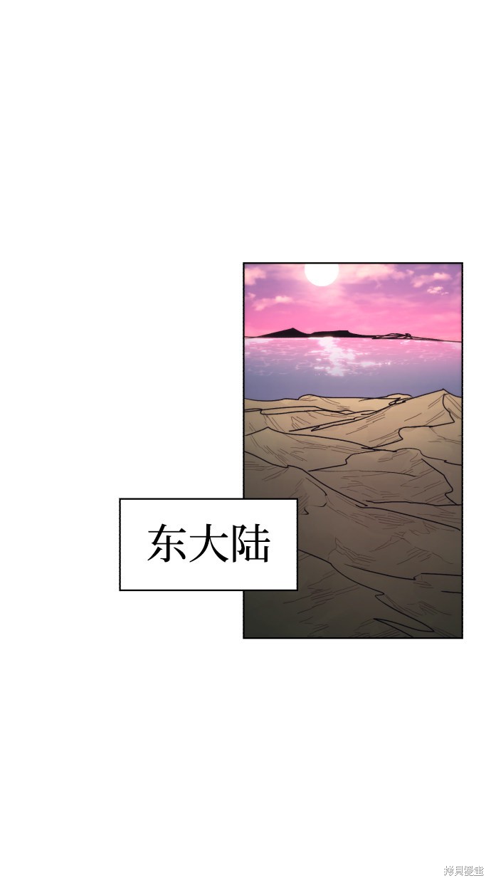 第74话54