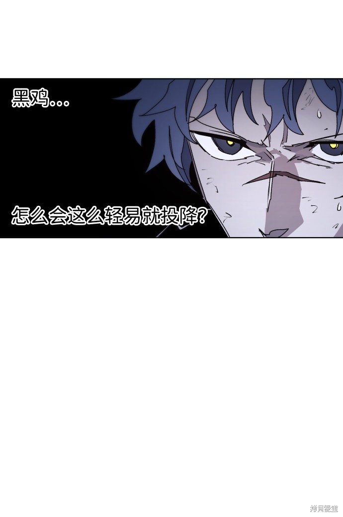 第61话58