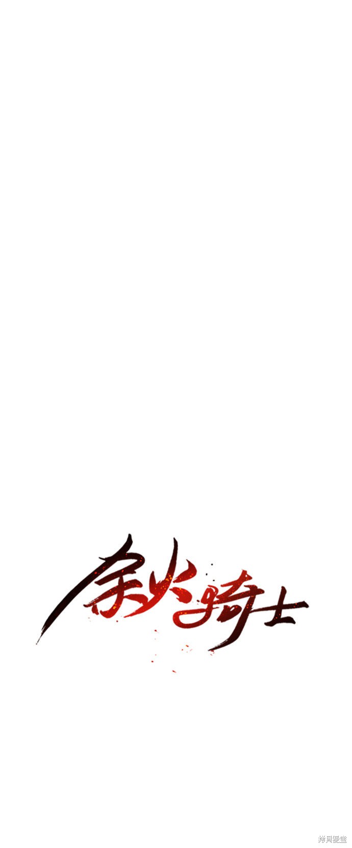 第3话83