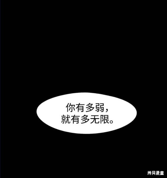 第115话15