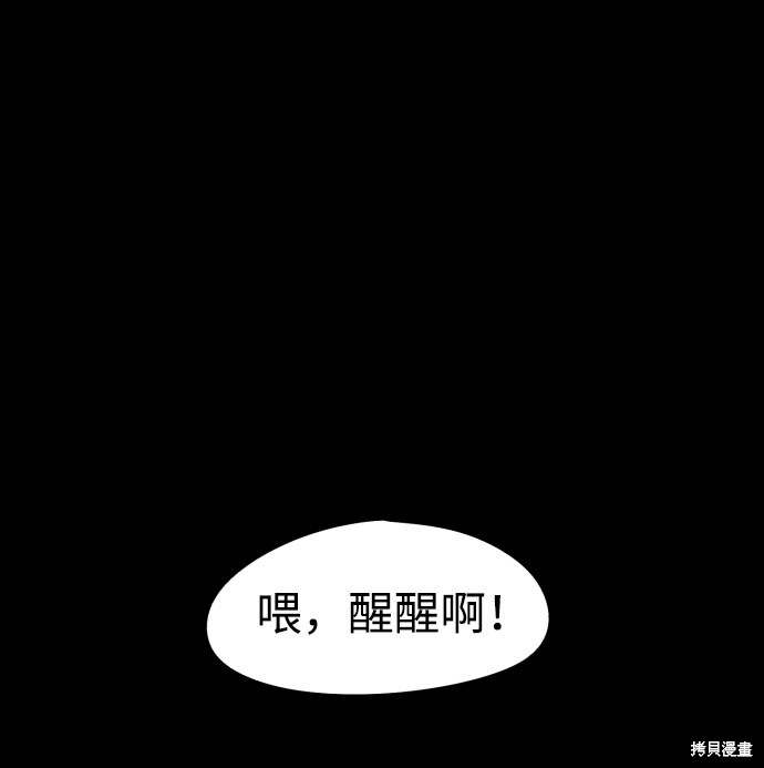 第27话12