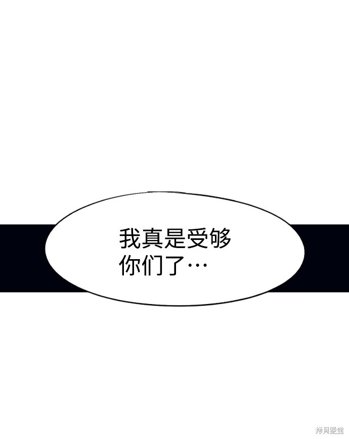 第84话43