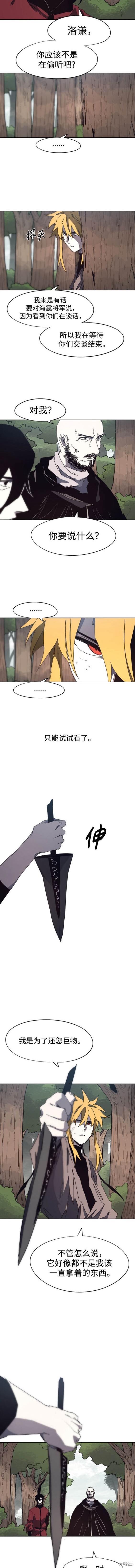 第137话1