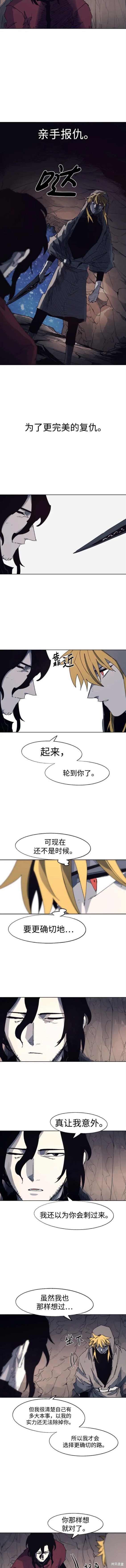 第109话5