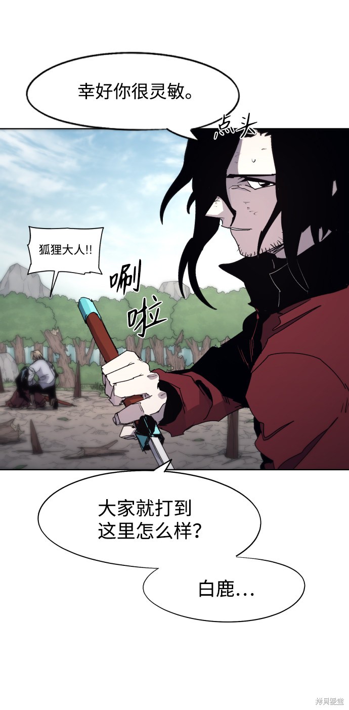 第91话16