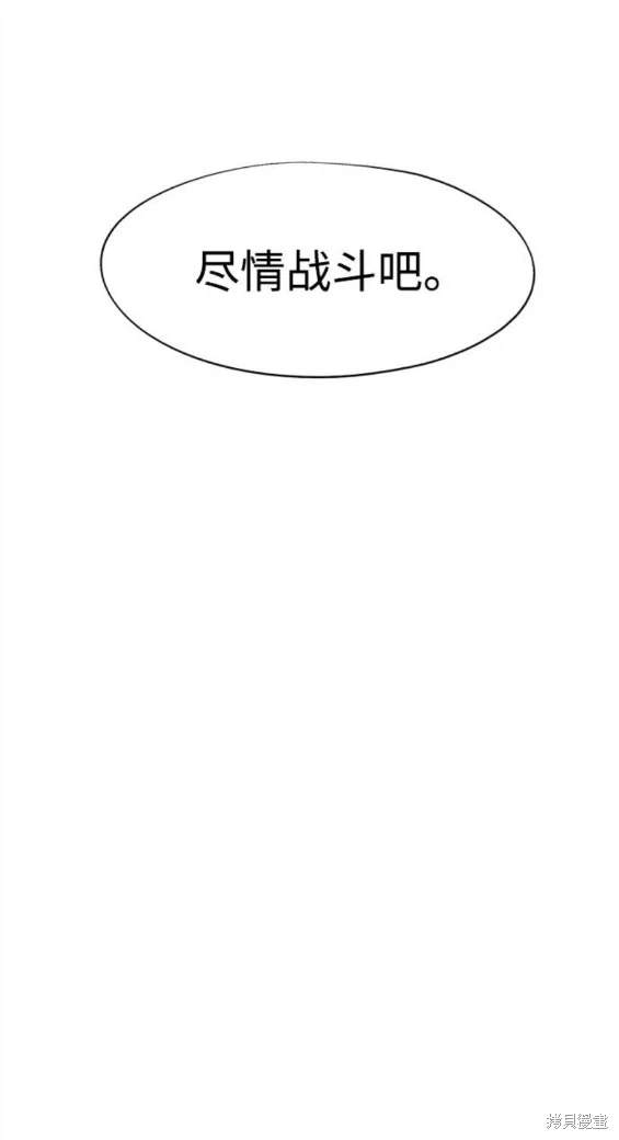 第139话18