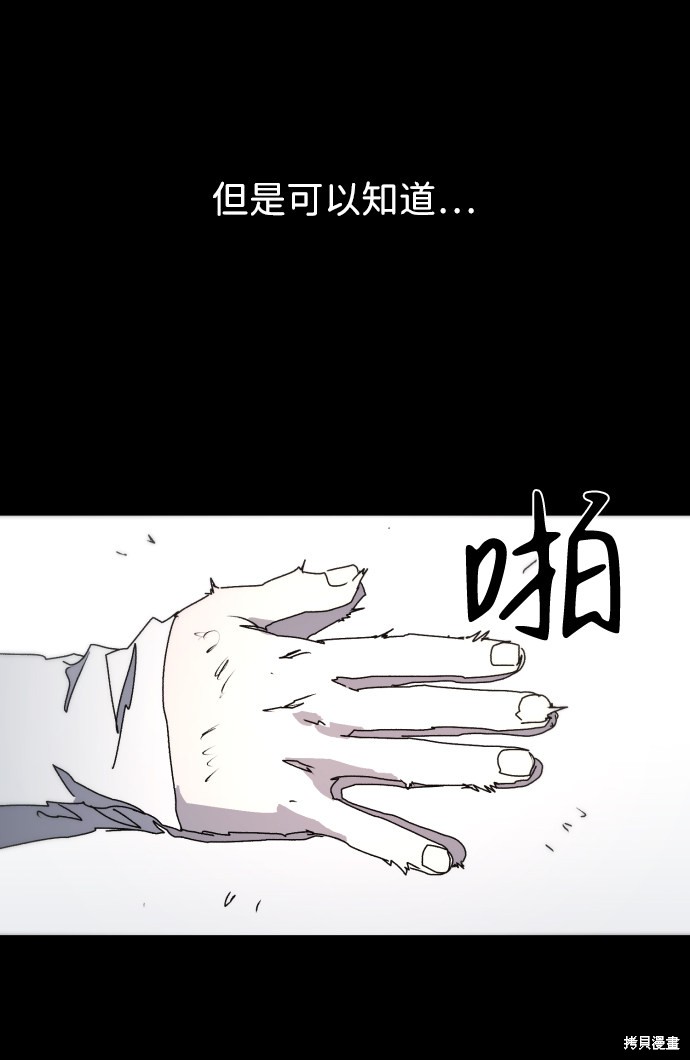 第64话43