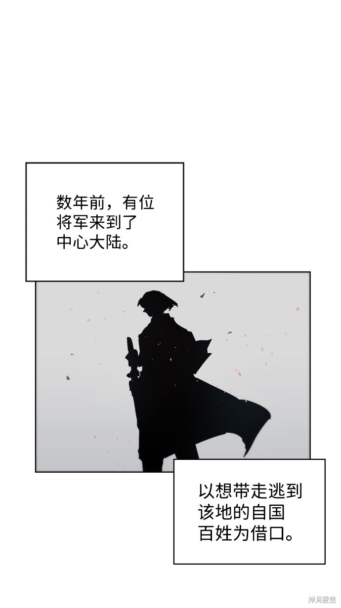 第76话20