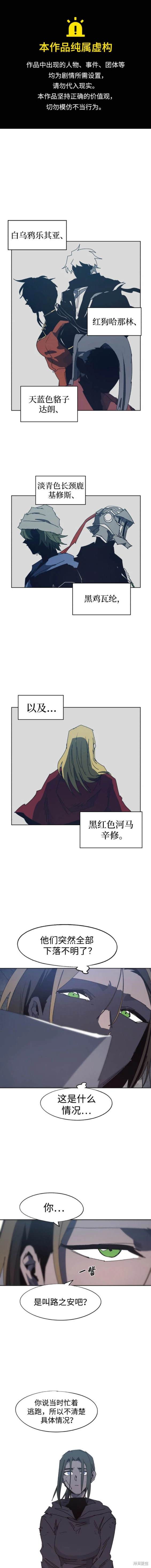 第146话0