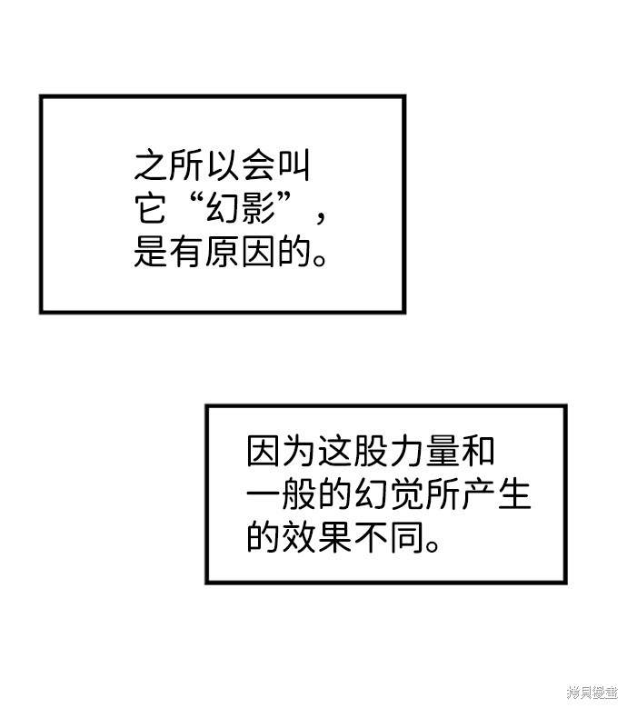 第46话14