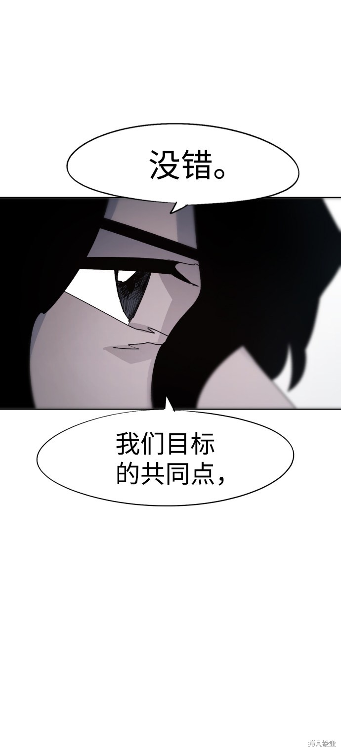 第76话60