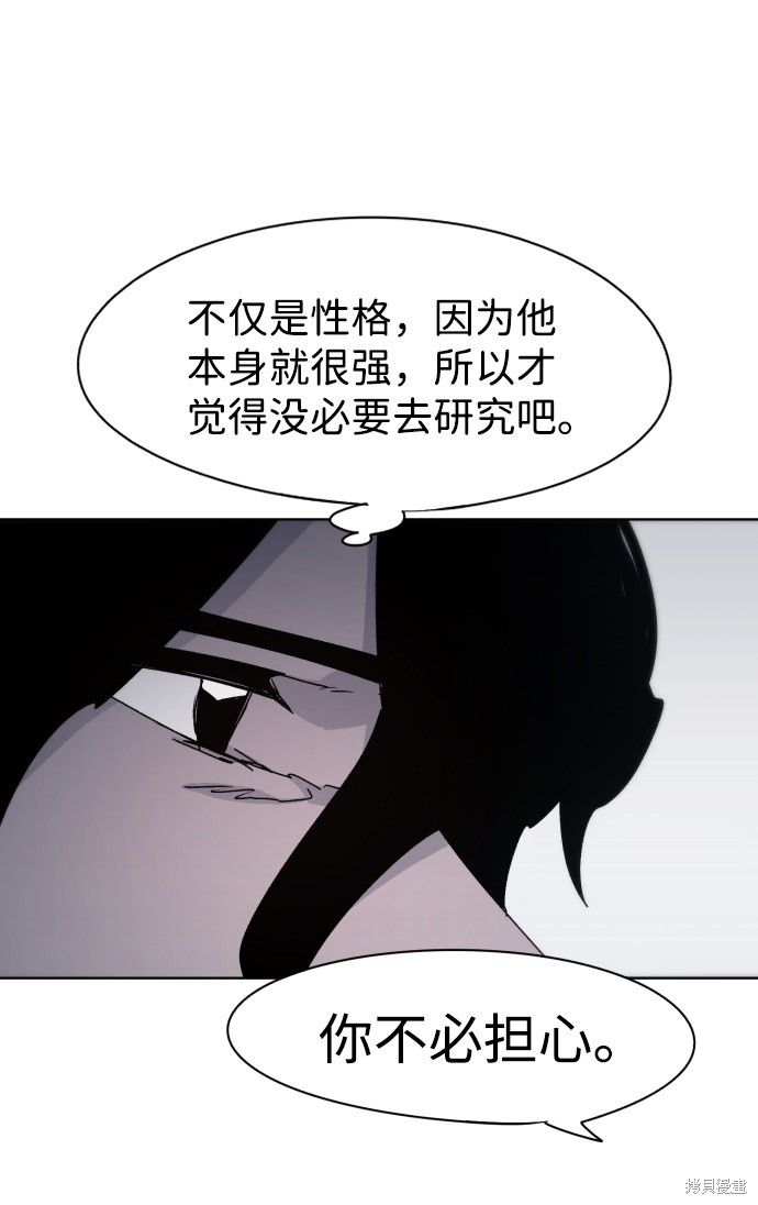 第54话24