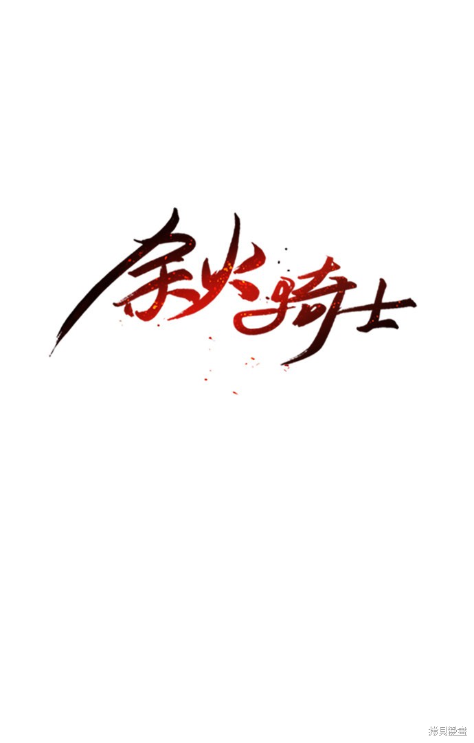 第4话43