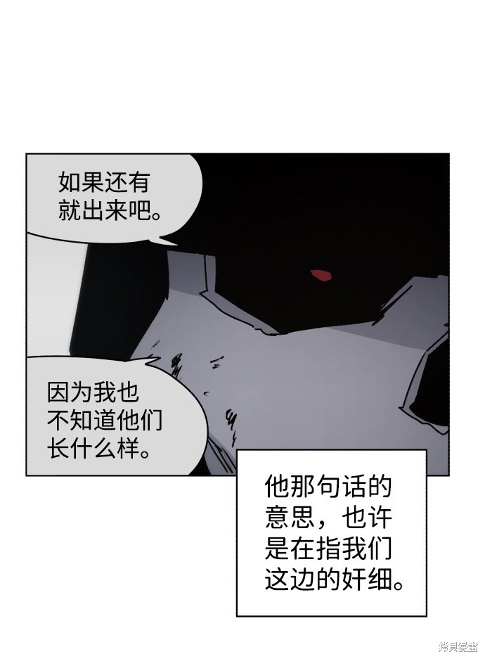 第38话70