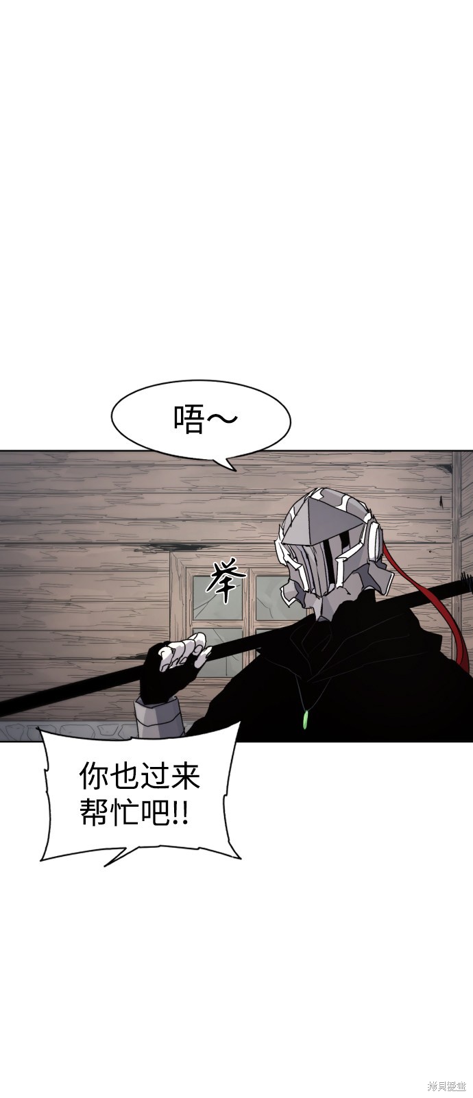 第74话26