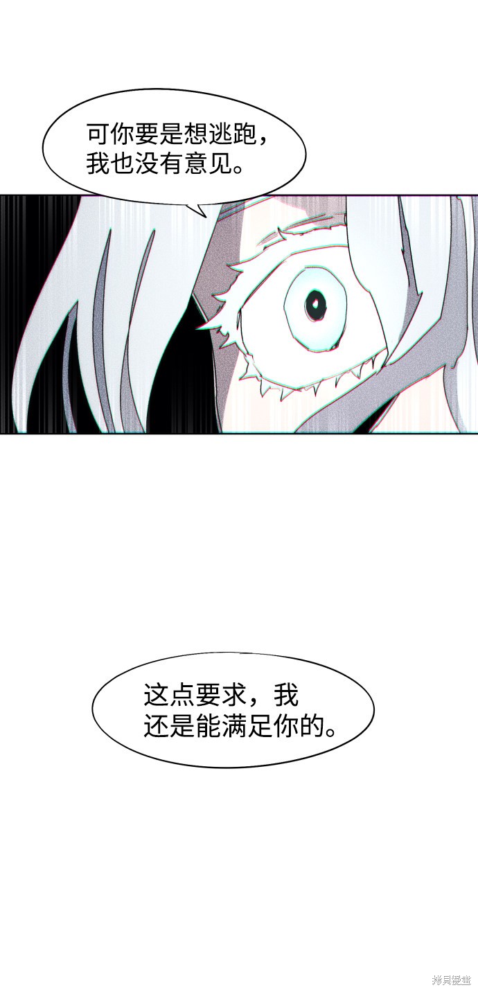 第91话20