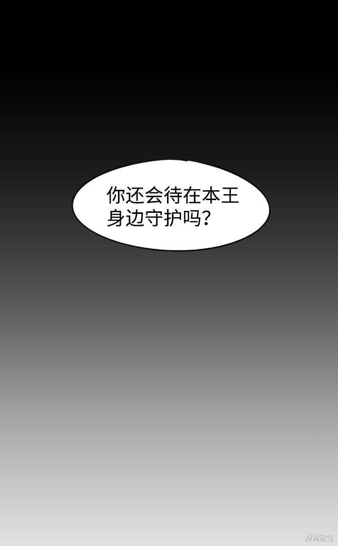 第86话67