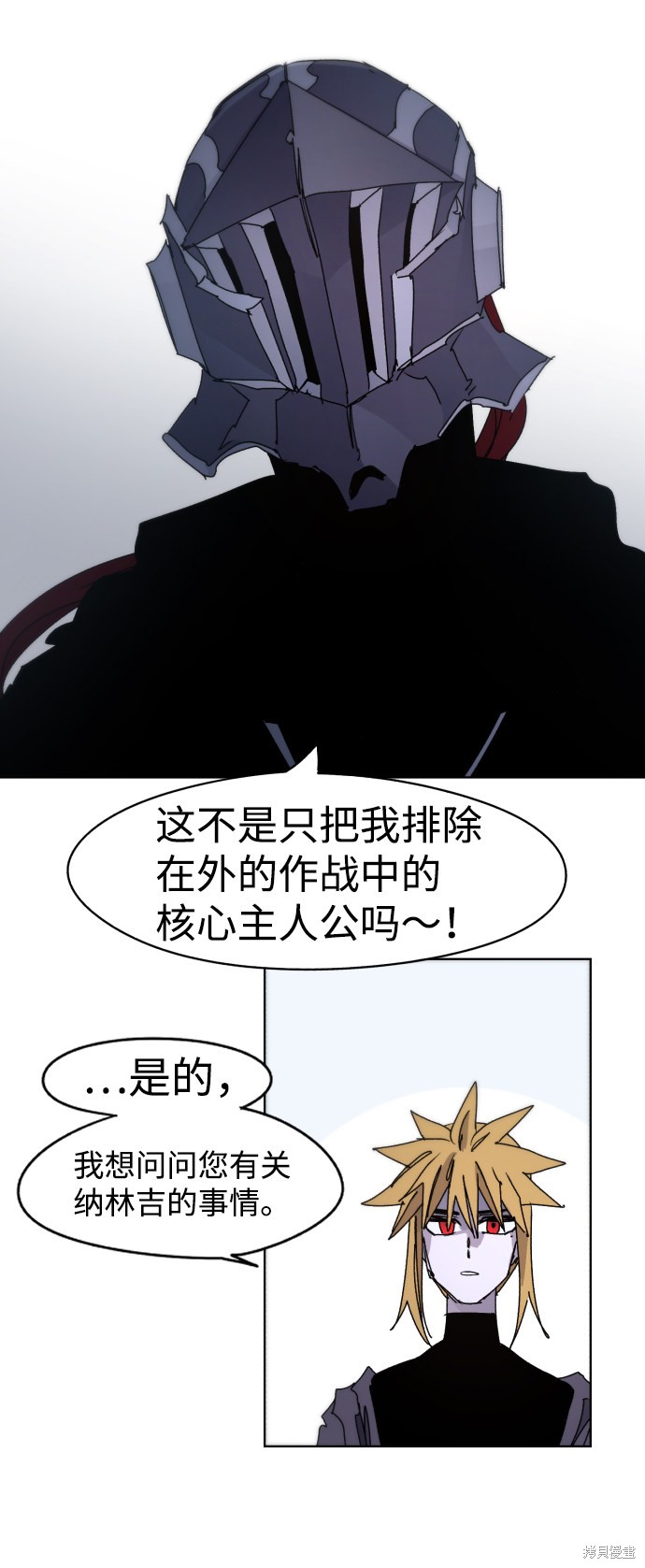 第44话69