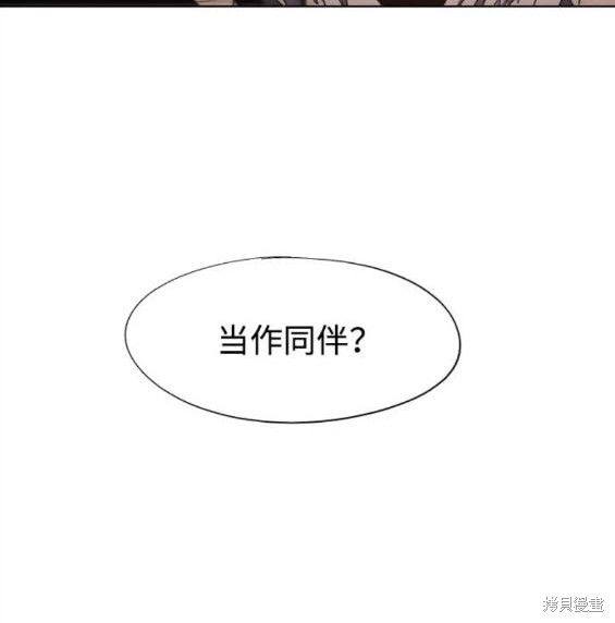 第137话15